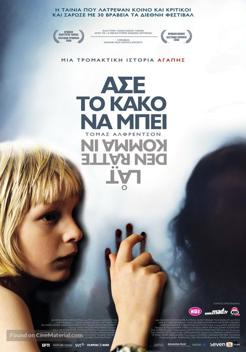 L&aring;t den r&auml;tte komma in - Greek Movie Poster