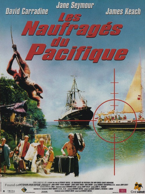 The New Swiss Family Robinson - French Movie Poster