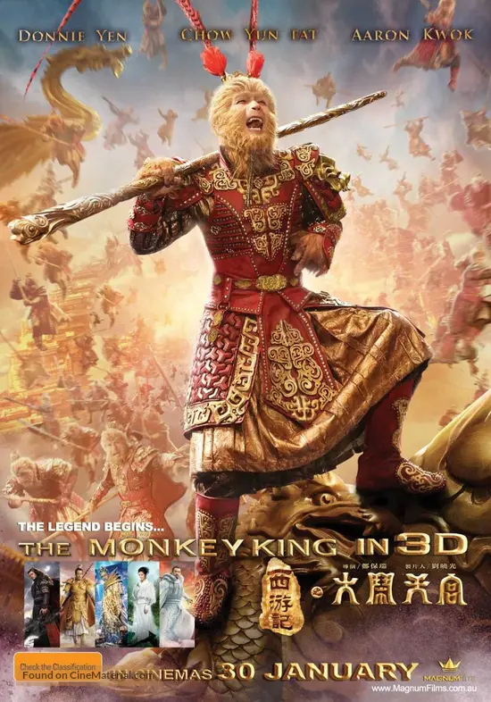 Xi you ji: Da nao tian gong - Australian Movie Poster