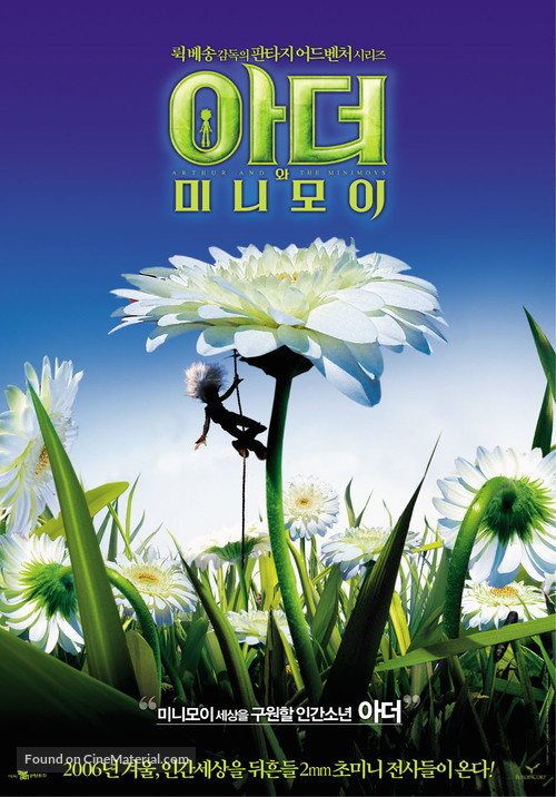 Arthur et les Minimoys - South Korean Movie Poster