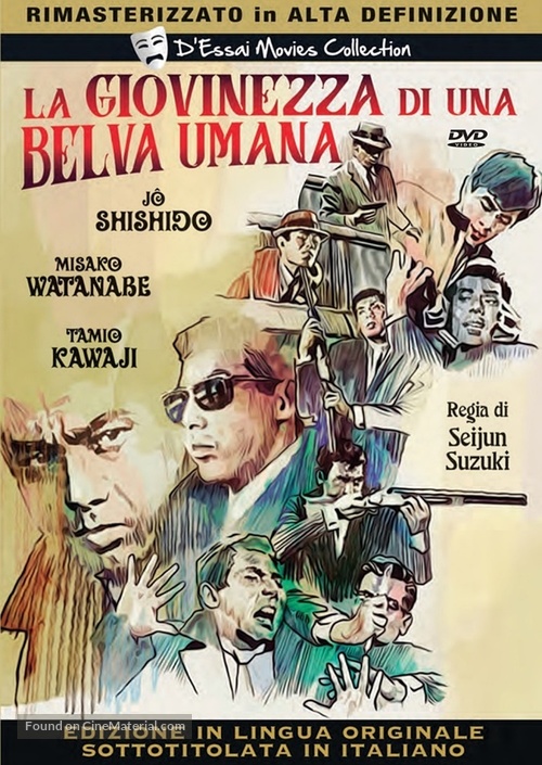 Yaju no seishun - Italian DVD movie cover