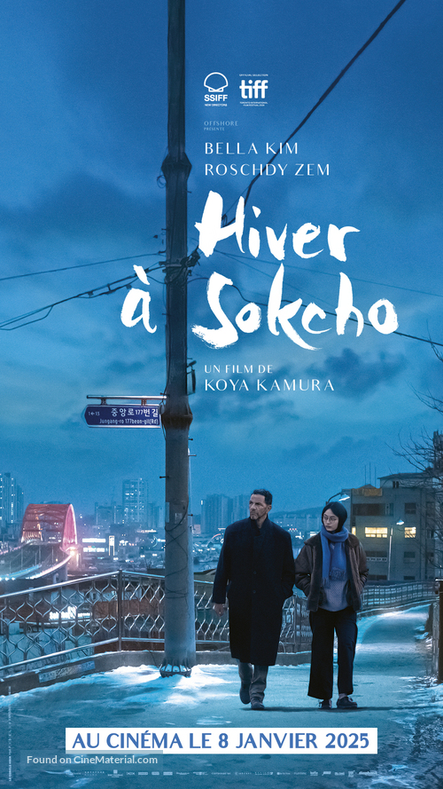 Hiver &agrave; Sokcho - French Movie Poster