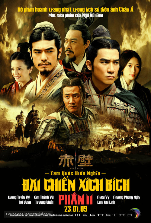 Chi bi xia: Jue zhan tian xia - Vietnamese Movie Poster