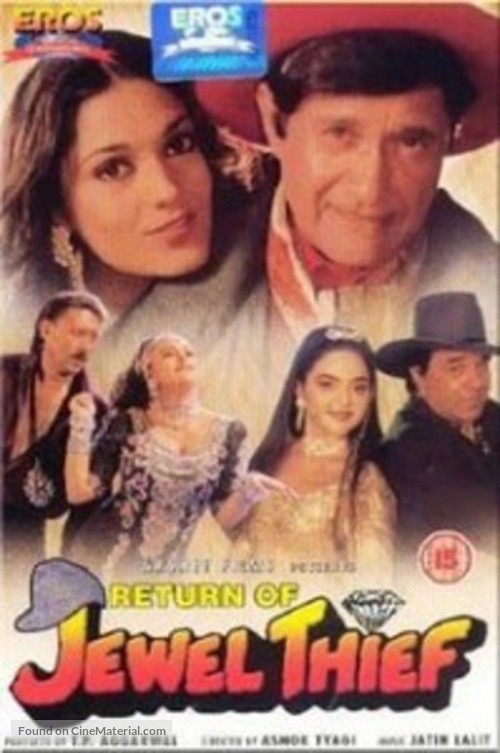 Return of Jewel Thief - Indian Movie Cover