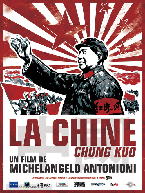 Chung Kuo - Cina - French Re-release movie poster