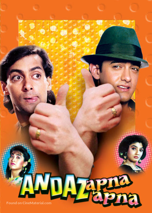 Andaz Apna Apna - Indian Movie Cover