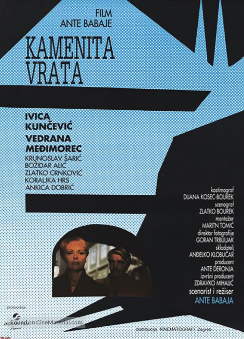 Kamenita vrata - Croatian Movie Poster