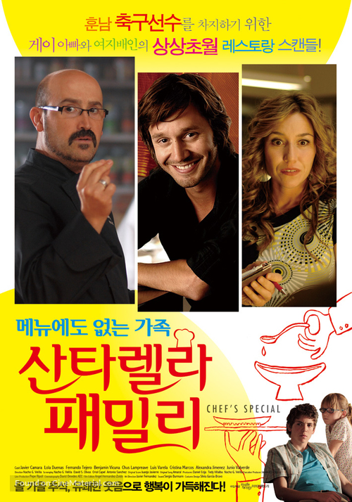 Fuera de carta - South Korean Movie Poster