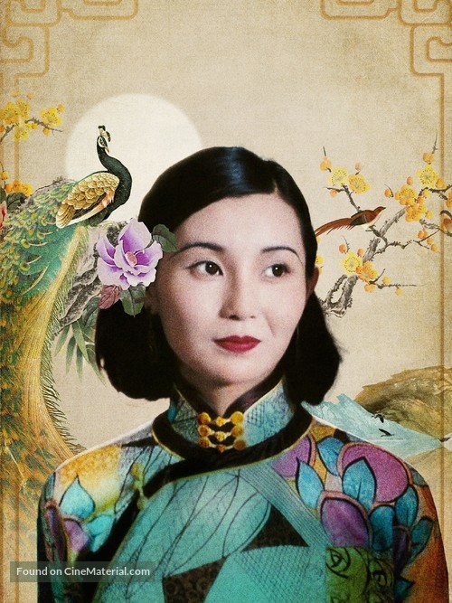 Ruan Lingyu - Key art