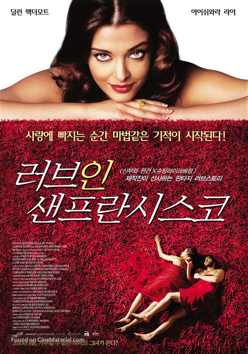 Mistress Of Spices - South Korean Movie Poster