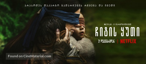 Bird Box - Georgian Movie Poster