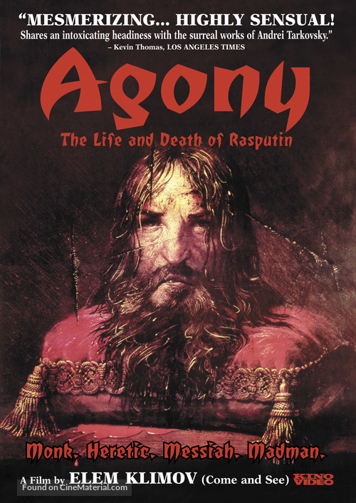 Agoniya - DVD movie cover