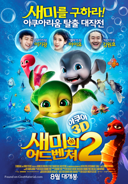 Sammy&#039;s avonturen 2 - South Korean Movie Poster