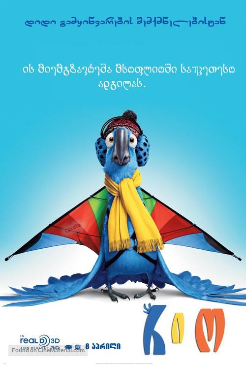 Rio - Georgian poster