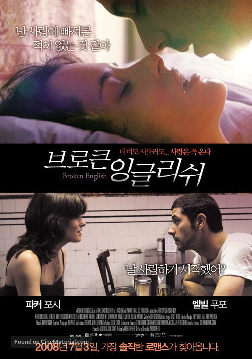 Broken English - South Korean poster