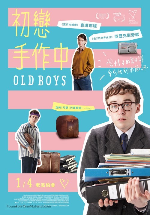 Old Boys - Taiwanese Movie Poster