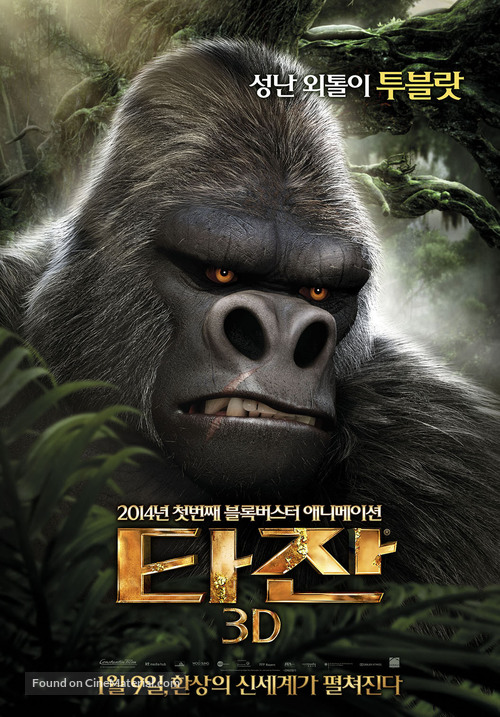 Tarzan - South Korean Movie Poster