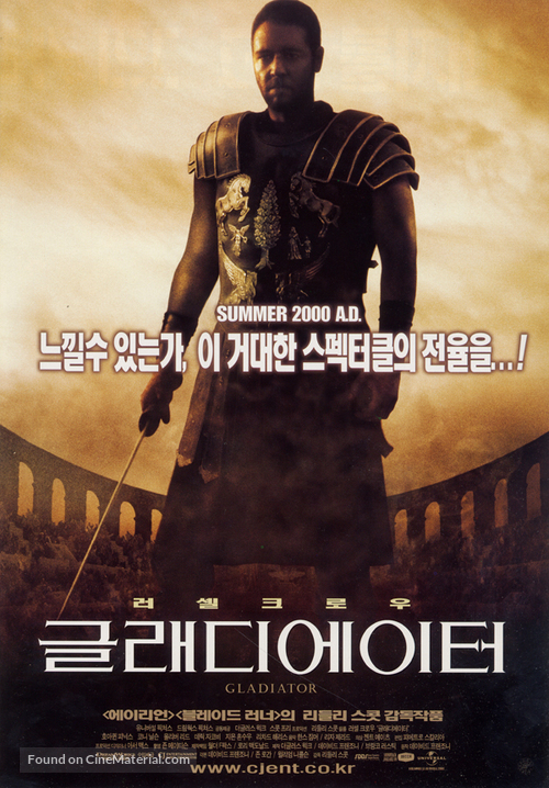 Gladiator - South Korean Movie Poster