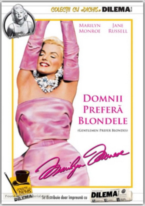 Gentlemen Prefer Blondes - Romanian DVD movie cover