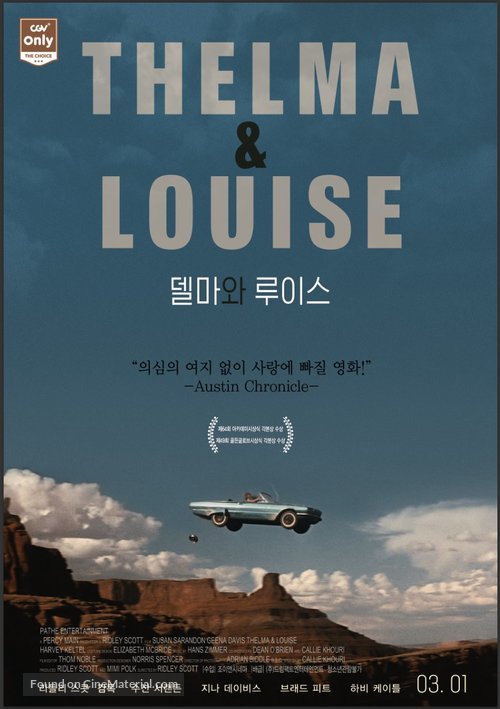 Thelma And Louise - South Korean Re-release movie poster