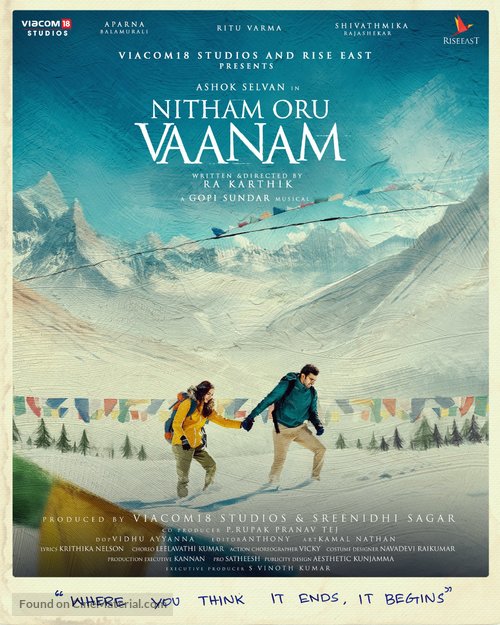 Nitham Oru Vaanam - Indian Movie Poster