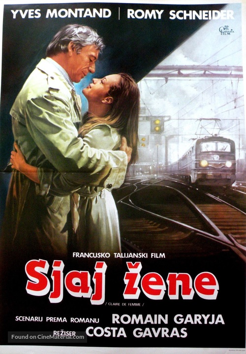 Clair de femme - Yugoslav Movie Poster