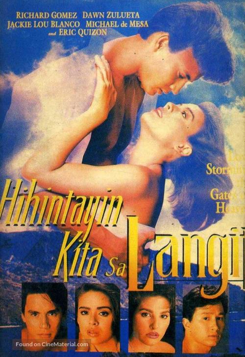 Hihintayin kita sa langit - Philippine Movie Poster