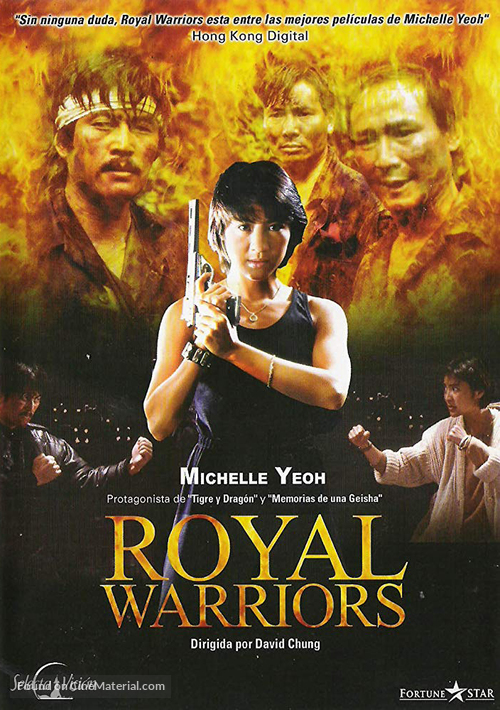 Royal Warriors - Spanish Movie Cover