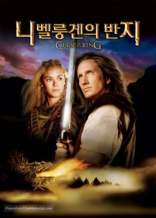 Ring of the Nibelungs - South Korean Movie Poster