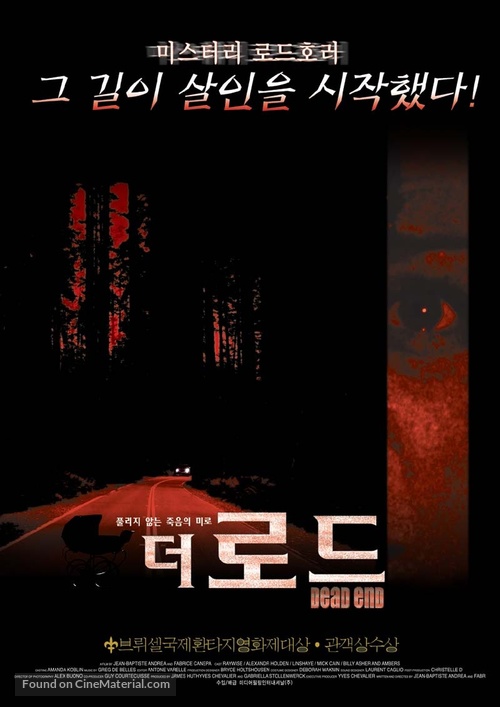 Dead End - South Korean Movie Poster
