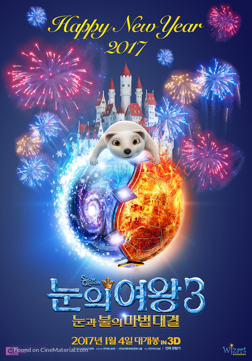 The Snow Queen 3 - South Korean Movie Poster