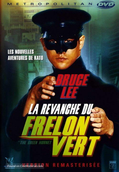 Fury Of The Dragon - French DVD movie cover