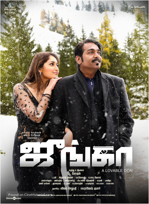 Junga - Indian Movie Poster