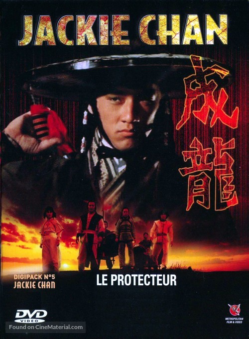 Dian zhi gong fu gan chian chan - French DVD movie cover