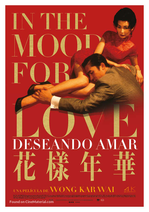 Fa yeung nin wa - Spanish Movie Poster
