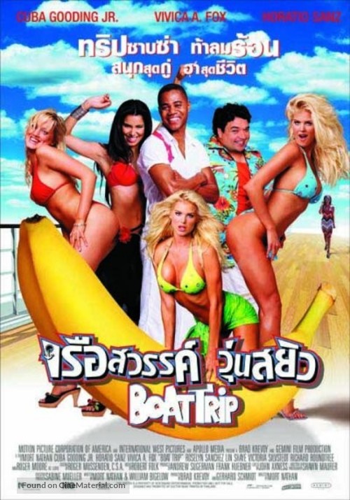 Boat Trip - Thai Movie Poster