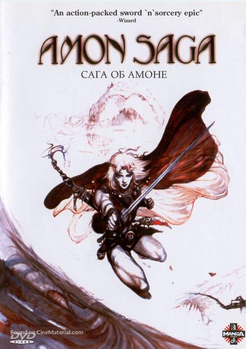 Amon Saga - Movie Cover