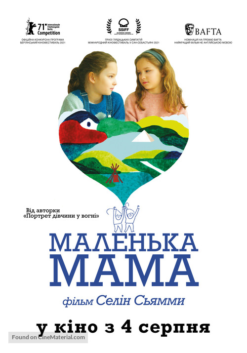 Petite maman - Ukrainian Movie Poster