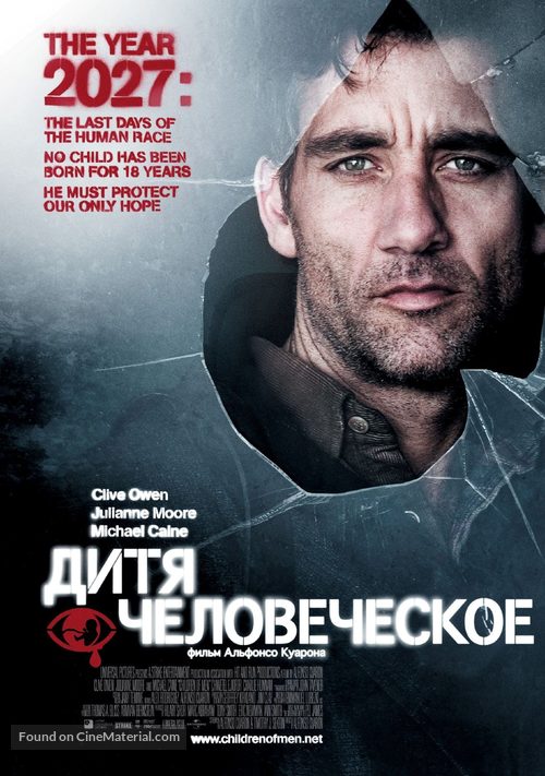 Children of Men - Russian Movie Poster