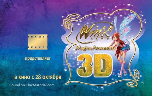 Winx Club 3D: Magic Adventure - Russian Movie Poster