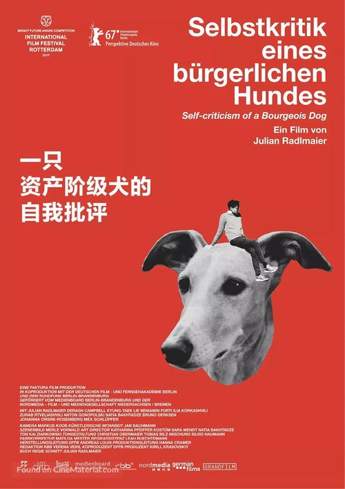 Selbstkritik eines buergerlichen Hundes - Chinese Movie Poster