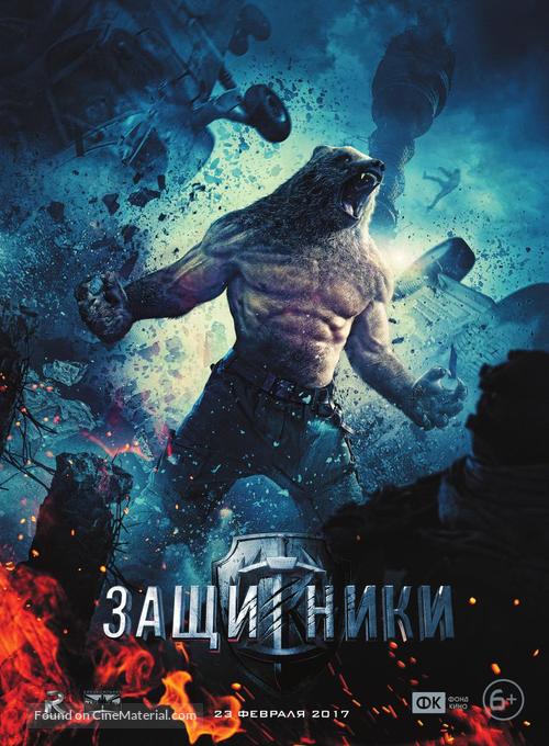 Zashchitniki - Russian Movie Poster