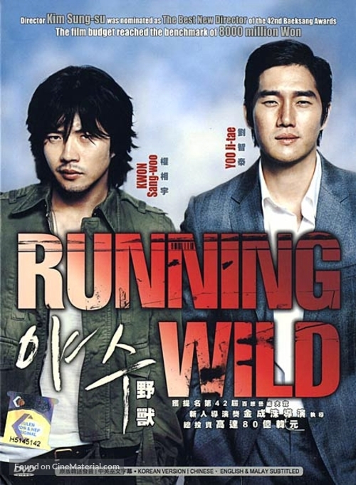 Running Wild - Movie Cover