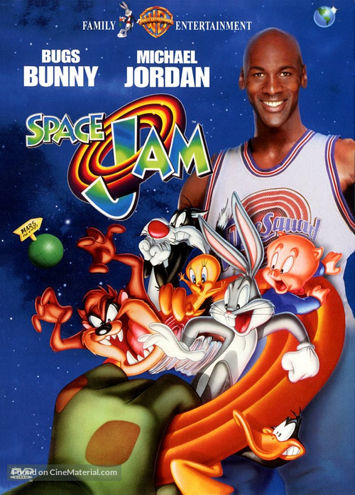 Space Jam - Argentinian Movie Cover