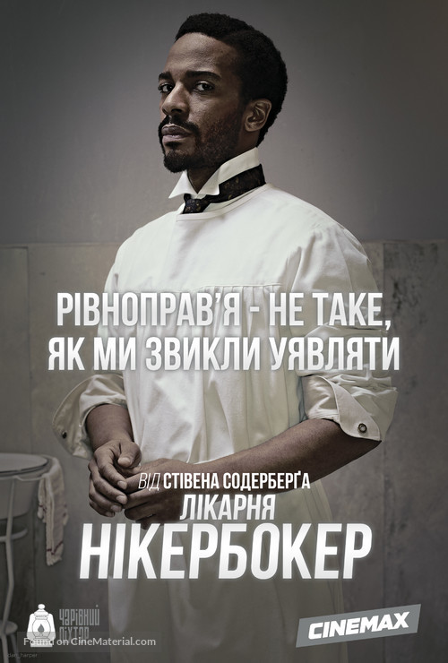 &quot;The Knick&quot; - Ukrainian Movie Poster