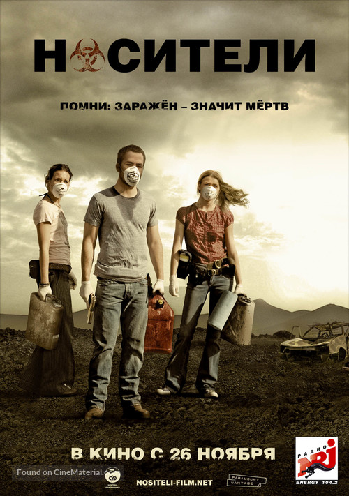 Carriers - Russian Movie Poster