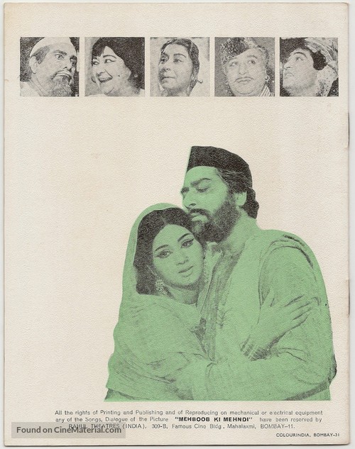 Mehboob Ki Mehndi - Indian poster