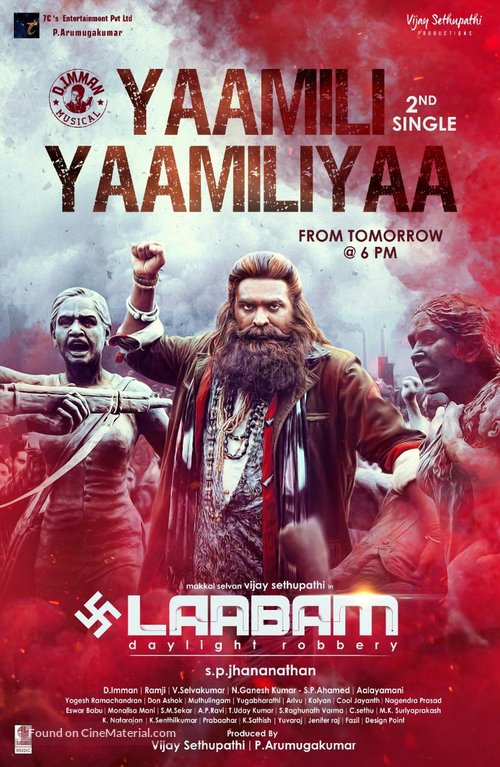 Laabam - Indian Movie Poster