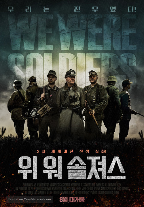 Wir waren kameraden: Das ende - South Korean Movie Poster