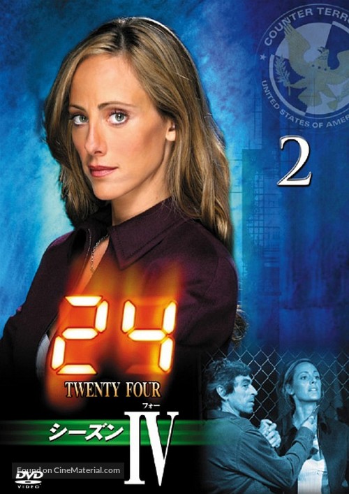 &quot;24&quot; - Japanese DVD movie cover